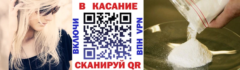 Как найти закладки Котельниково Кокаин Меф мяу мяу omg ТОР Alpha-PVP МАРИХУАНА ГАШ Экстази