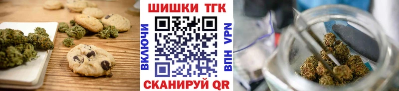 Еда ТГК марихуана  наркотики  Котельниково 