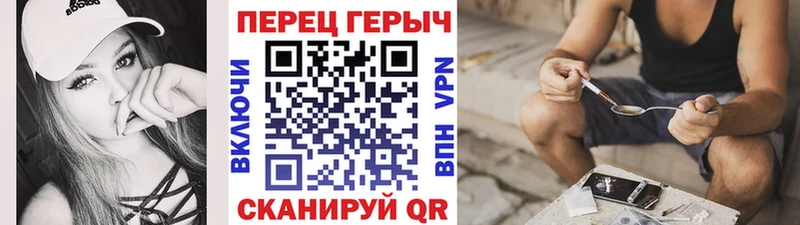ГЕРОИН гречка  купить  цена  МЕГА ссылка  Котельниково 
