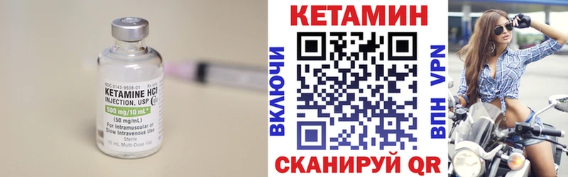 КЕТАМИН VHQ  omg как зайти  Котельниково 