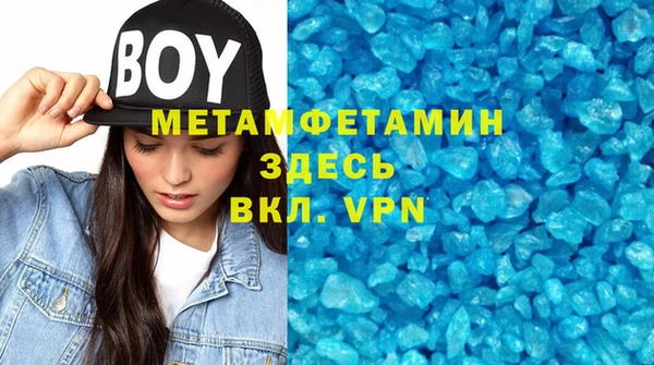меф VHQ Лиски