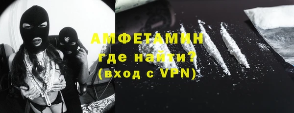 мефедрон Ладушкин
