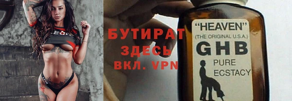мефедрон Ладушкин