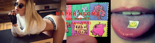 а пвп мука Ахтубинск