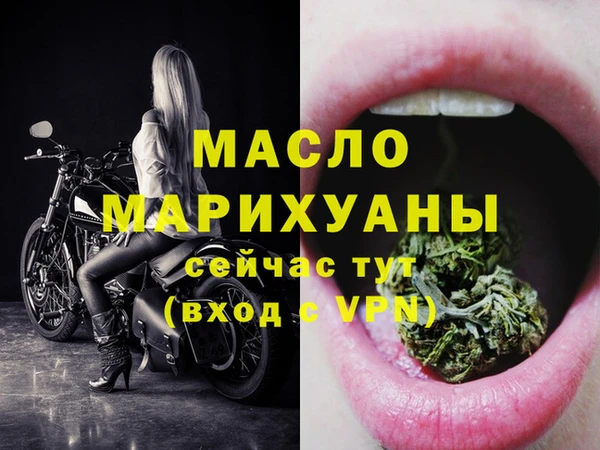 дмт Кулебаки
