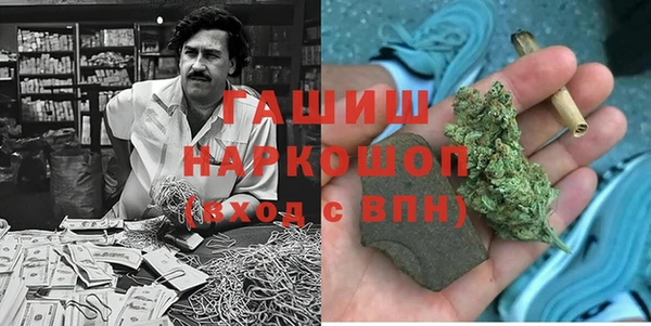 марки nbome Лихославль
