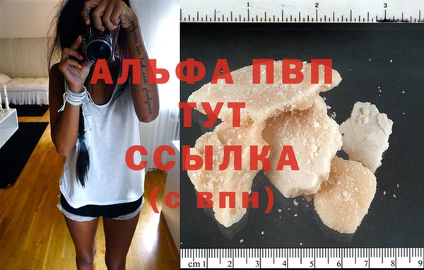 а пвп мука Ахтубинск