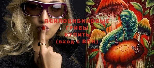 марки nbome Лихославль