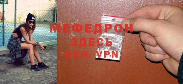 амф Лабытнанги