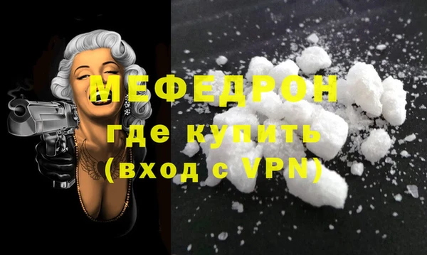 каннабис Куйбышев
