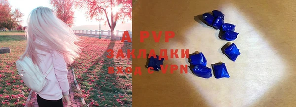 бошки Липки