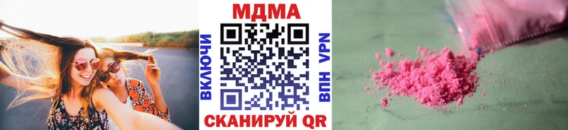 МДМА кристаллы Котельниково