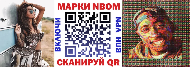 Наркотические марки 1,8мг  Котельниково 