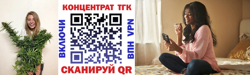 где найти наркотики Котельниково Дистиллят ТГК вейп
